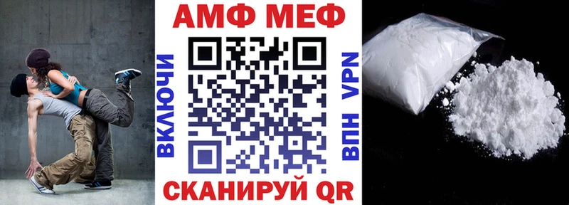АМФ 98%  Нижний Тагил 