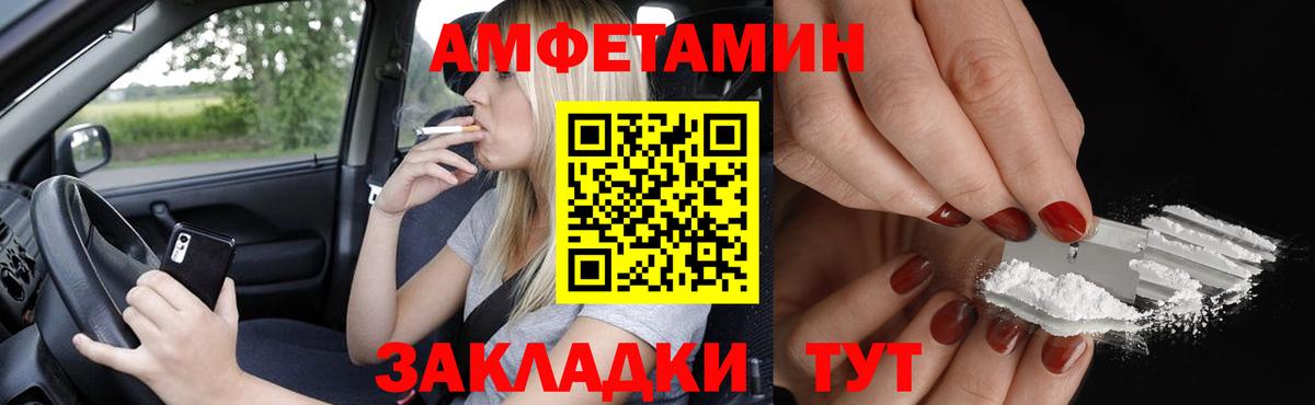 АМФ Premium Нижний Тагил