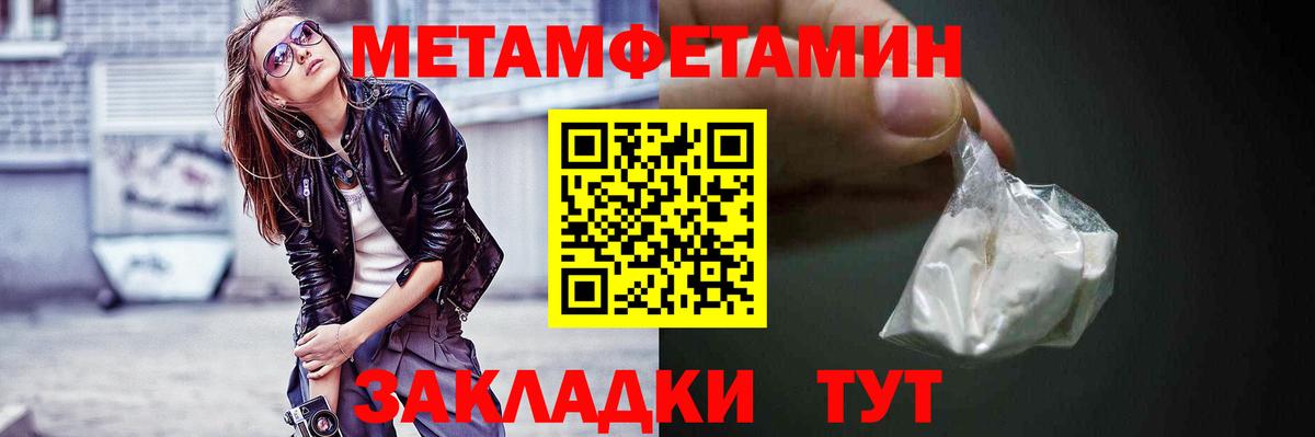 АМФ  Вход с VPN  Нижний Тагил  Амфетамин Розовый 