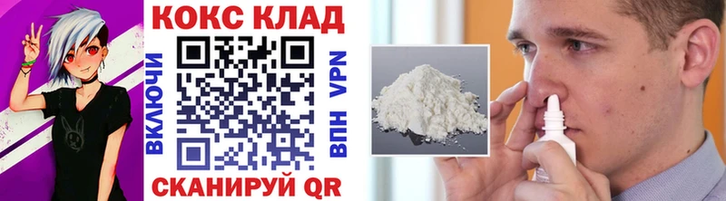 Кокаин VHQ  Нижний Тагил 
