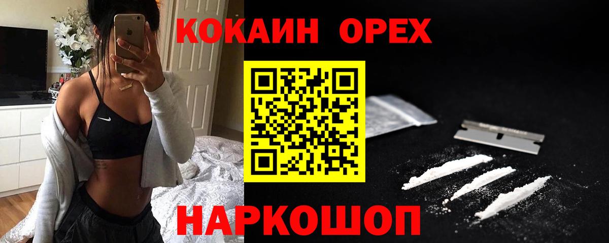 COCAIN FishScale Нижний Тагил
