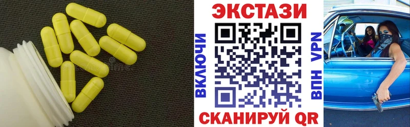 OMG как войти  Нижний Тагил  ЭКСТАЗИ 280мг 