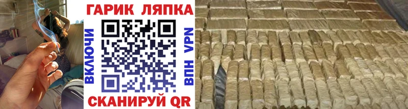 ГАШИШ гарик  mega ONION  Нижний Тагил 