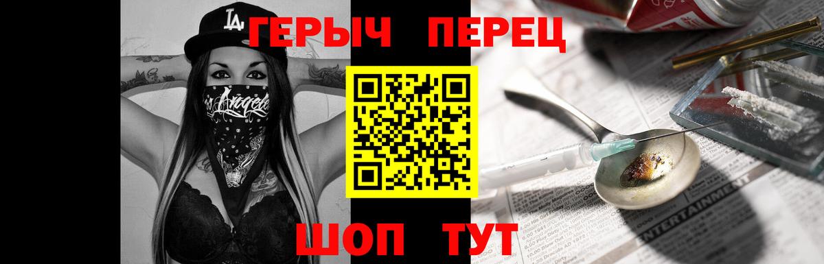 Нижний Тагил  ГЕРОИН VHQ  Вход с VPN 