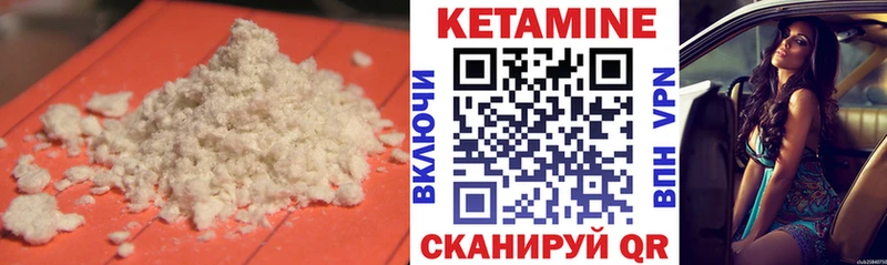 где можно купить   Нижний Тагил  KRAKEN ONION  Кетамин VHQ 