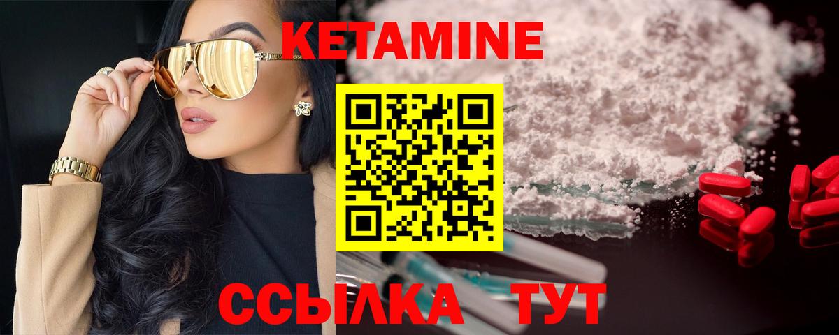 Нижний Тагил  Марихуана  ГАШИШ  КЕТАМИН  Вход с VPN  Меф МЯУ МЯУ   ЭКСТАЗИ  Меф 