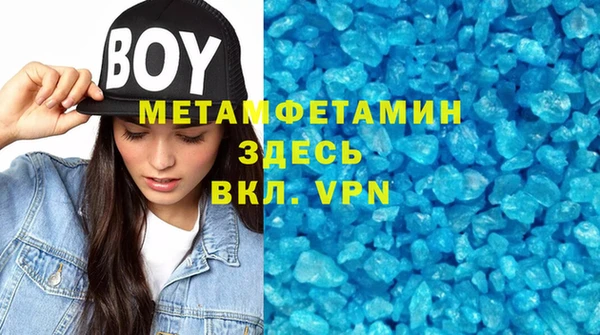 амфетамин Алексеевка