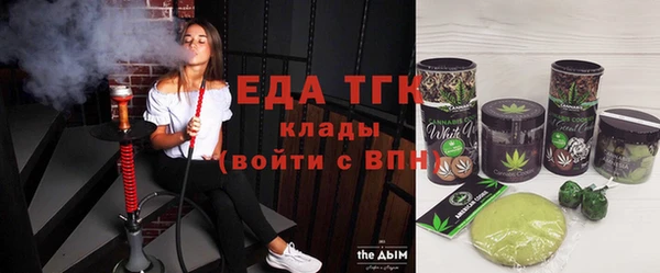 MESCALINE Алексин