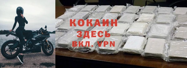MESCALINE Алексин
