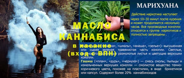 трава Алзамай