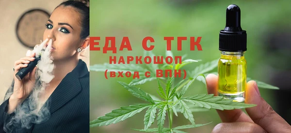 трава Алзамай