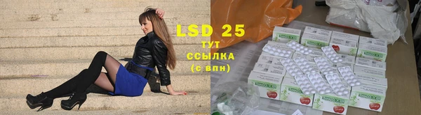MESCALINE Алексин