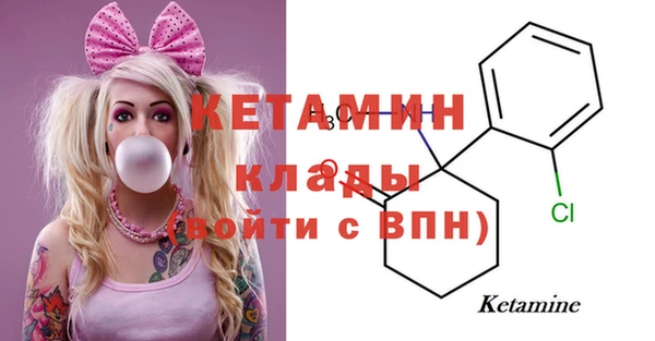 MESCALINE Алексин