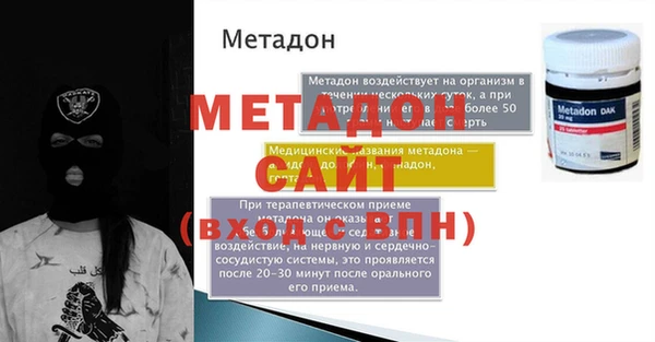 MESCALINE Алексин