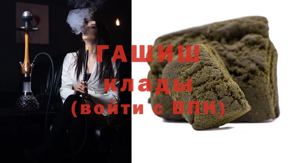 амфетамин Алексеевка