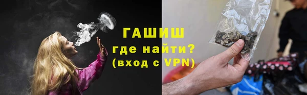 трава Алзамай