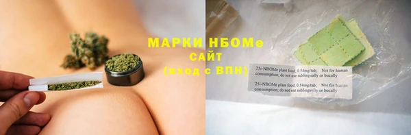 амфетамин Алексеевка