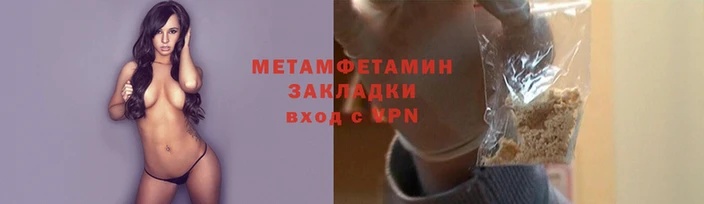 альфа пвп VHQ Гусь-Хрустальный