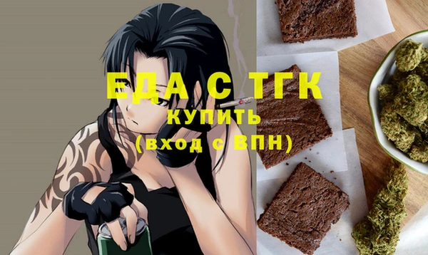 трава Алзамай