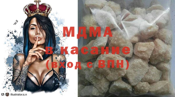 MESCALINE Алексин