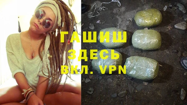 трава Алзамай