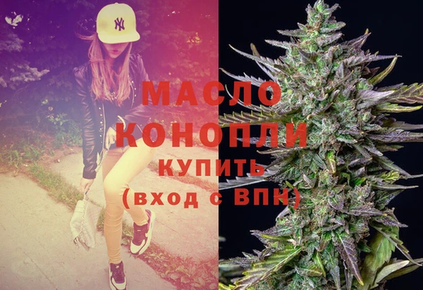 MESCALINE Алексин