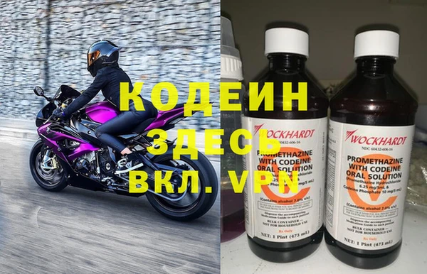 MESCALINE Алексин