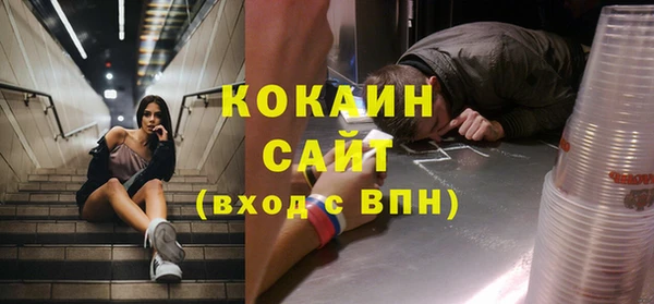 MESCALINE Алексин
