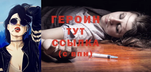 MESCALINE Алексин