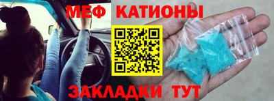 таблы Гатчина