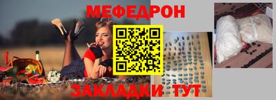 таблы Гатчина