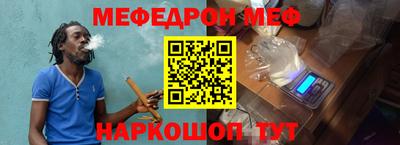 первитин Гагарин