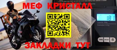 первитин Гагарин