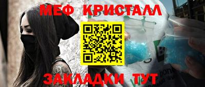 первитин Гагарин