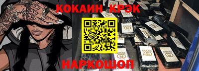 меф Гай