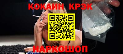 меф Гай