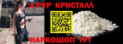 первитин Гагарин