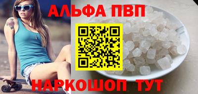 меф Гай