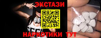 таблы Гатчина