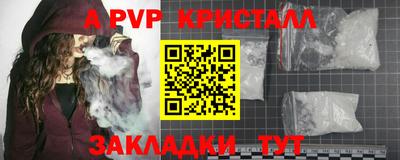 меф Гай