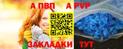 таблы Гатчина