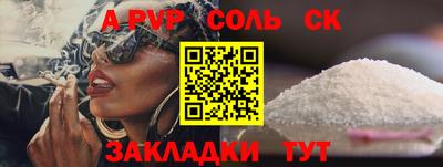 меф Гай