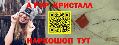 таблы Гатчина