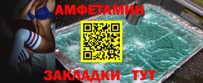 меф Гай