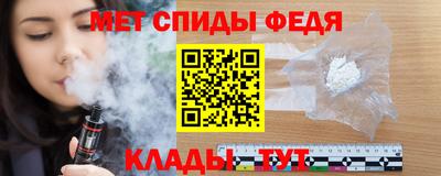 первитин Гагарин