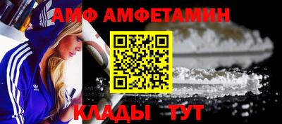 меф Гай