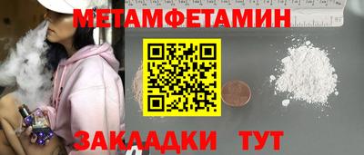 меф Гай