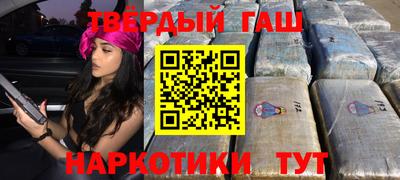 таблы Гатчина