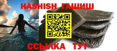 таблы Гатчина