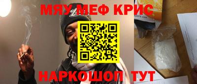 первитин Гагарин